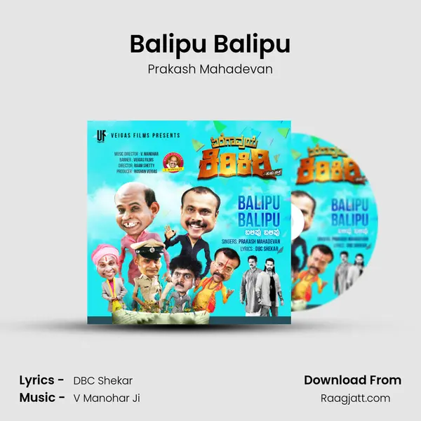 Balipu Balipu - Prakash Mahadevan album cover 