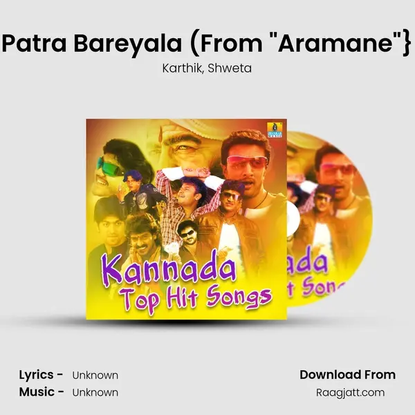 Patra Bareyala (From Aramane} mp3 song