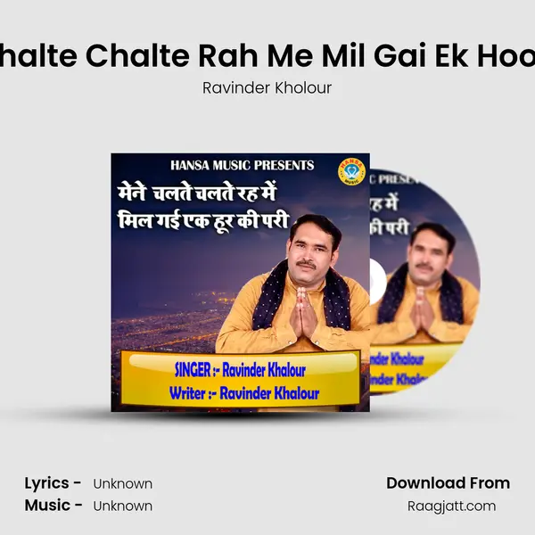 Mene Chalte Chalte Rah Me Mil Gai Ek Hoor Ki Pari mp3 song