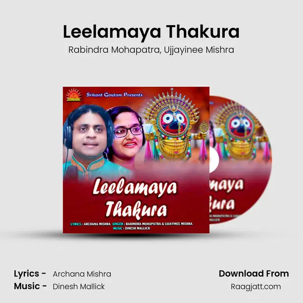 Leelamaya Thakura - Rabindra Mohapatra album cover 