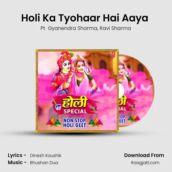 Holi Ka Tyohaar Hai Aaya (From Rang Mein Rang Gayo Nandlal) mp3 song