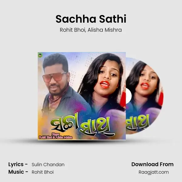 Sachha Sathi - Rohit Bhoi album cover 