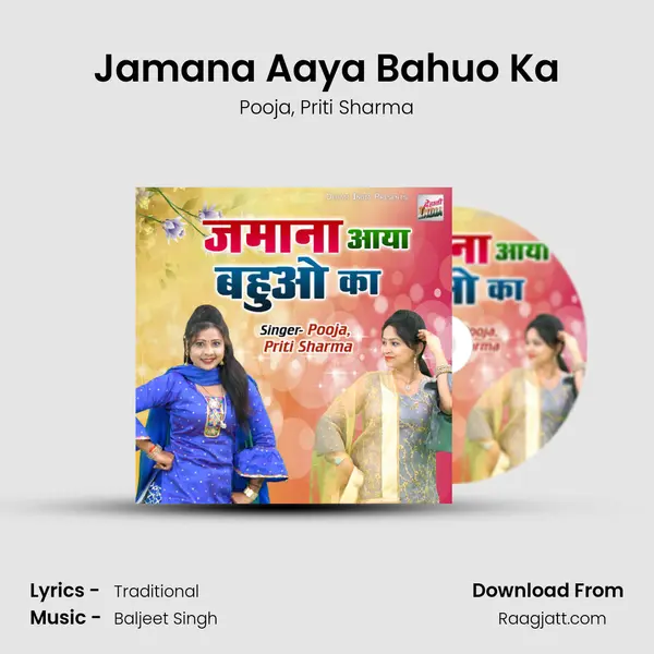 Jamana Aaya Bahuo Ka mp3 song