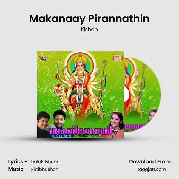 Makanaay Pirannathin mp3 song