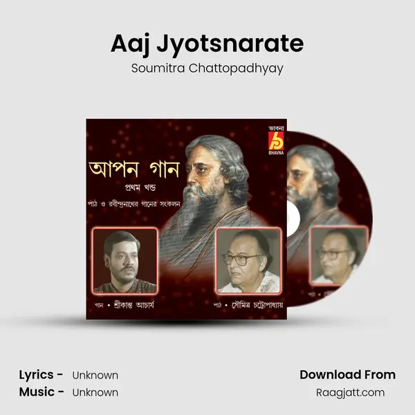 Aaj Jyotsnarate mp3 song