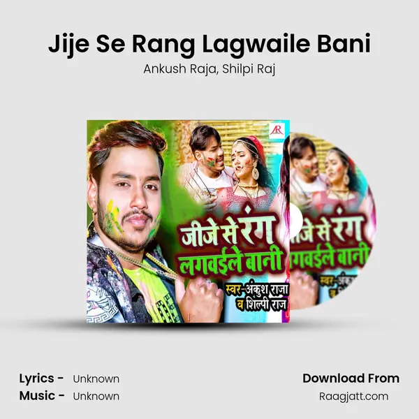 Jije Se Rang Lagwaile Bani - Ankush Raja mp3 song