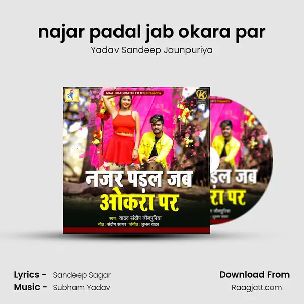 najar padal jab okara par mp3 song