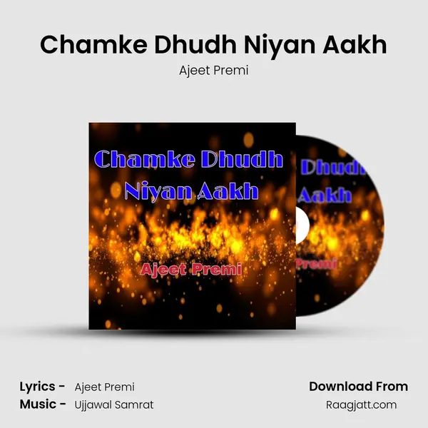 Chamke Dhudh Niyan Aakh mp3 song