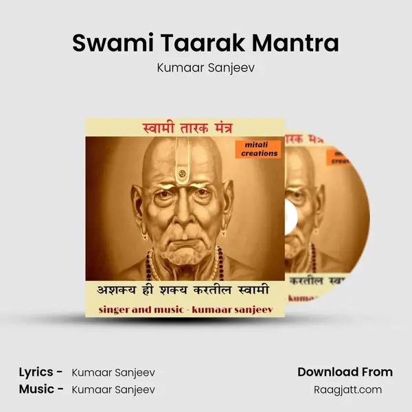 Swami Taarak Mantra mp3 song