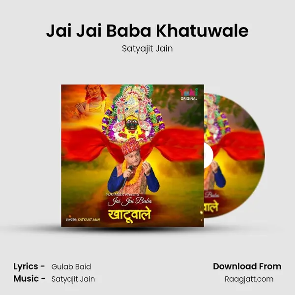 Jai Jai Baba Khatuwale - Satyajit Jain album cover 