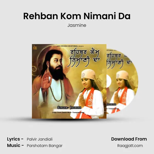 Rehban Kom Nimani Da mp3 song