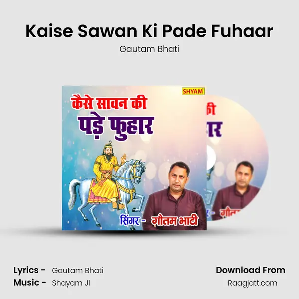 Kaise Sawan Ki Pade Fuhaar mp3 song