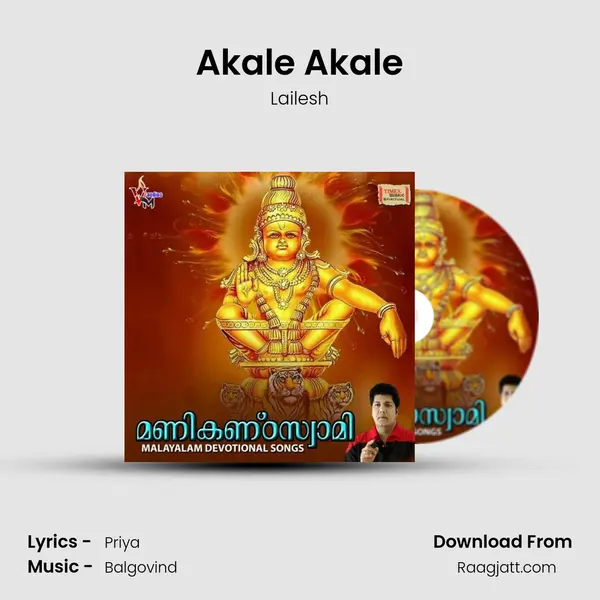 Akale Akale mp3 song