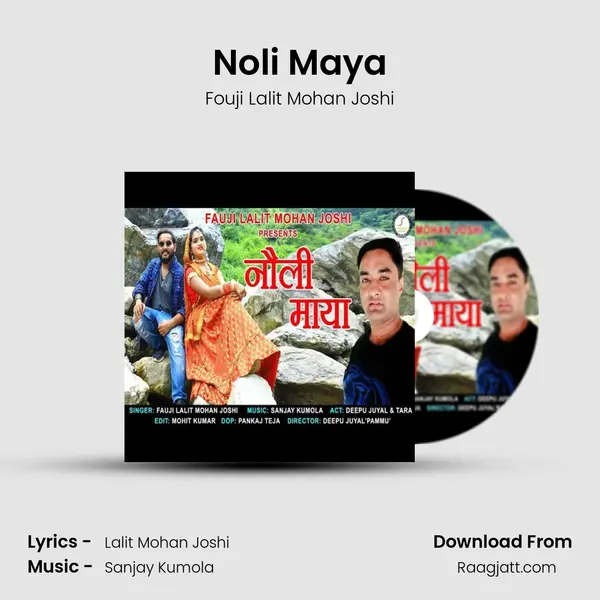 Noli Maya mp3 song