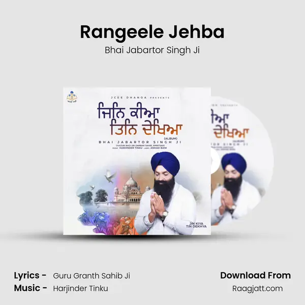 Rangeele Jehba - Bhai Jabartor Singh Ji album cover 