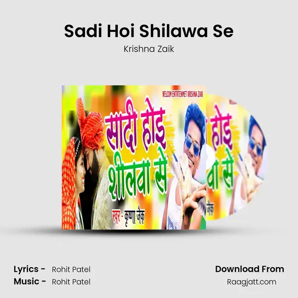 Sadi Hoi Shilawa Se mp3 song