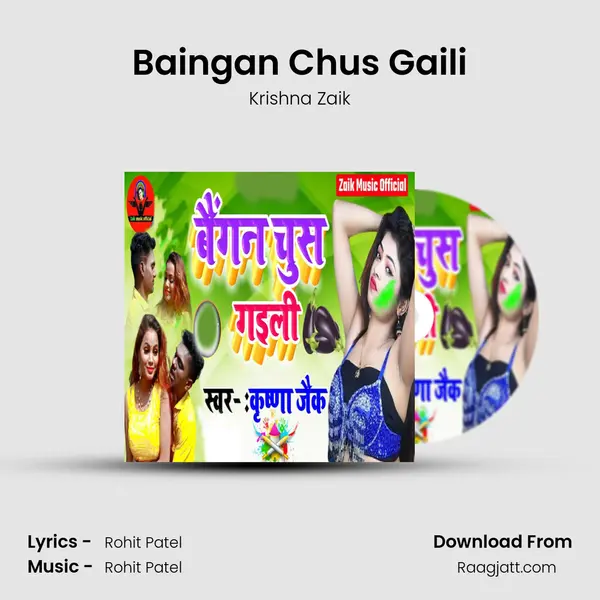 Baingan Chus Gaili mp3 song