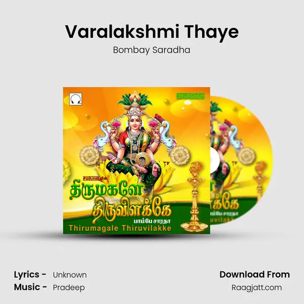 Varalakshmi Thaye - Bombay Saradha album cover 