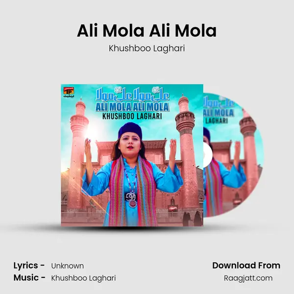 Ali Mola Ali Mola mp3 song