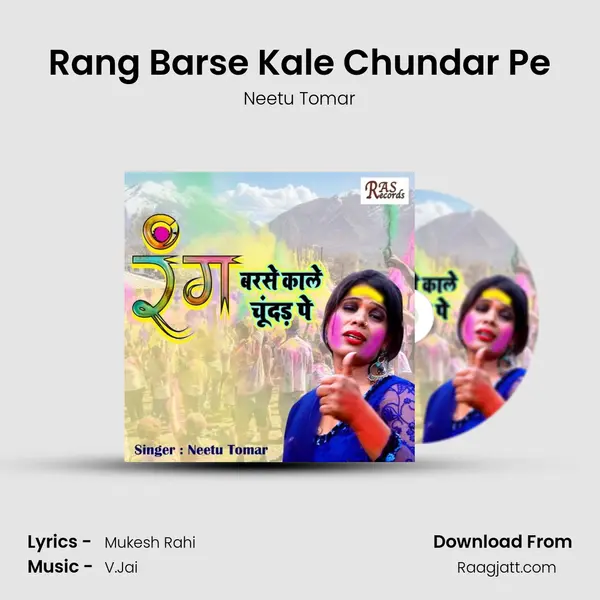 Rang Barse Kale Chundar Pe - Neetu Tomar album cover 