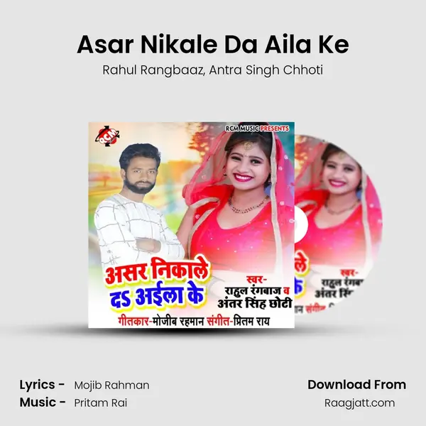 Asar Nikale Da Aila Ke - Rahul Rangbaaz album cover 