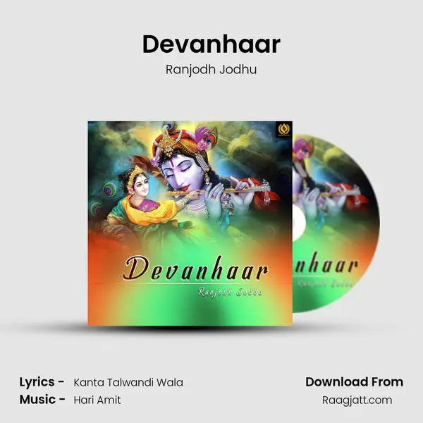 Devanhaar mp3 song