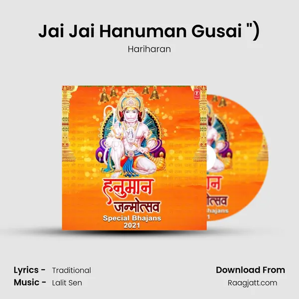 Jai Jai Hanuman Gusai (From Shree Hanuman Chalisa (Hanuman Ashtak)) mp3 song