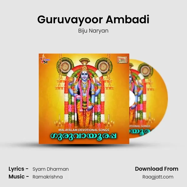 Guruvayoor Ambadi - Biju Naryan album cover 