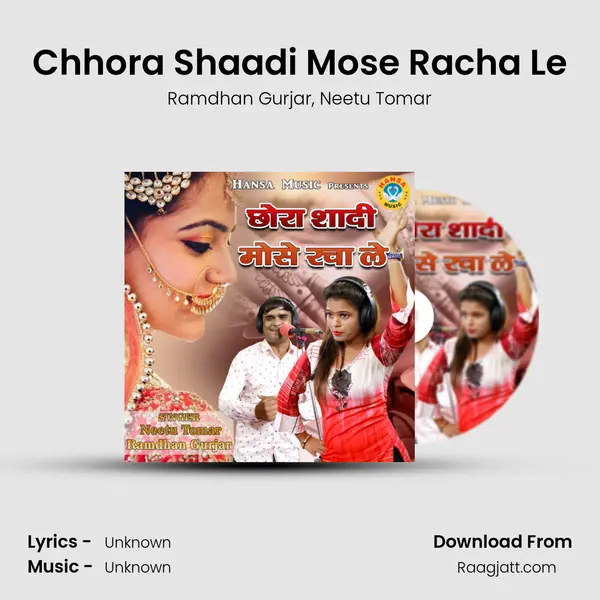 Chhora Shaadi Mose Racha Le mp3 song