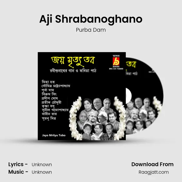 Aji Shrabanoghano - Purba Dam album cover 