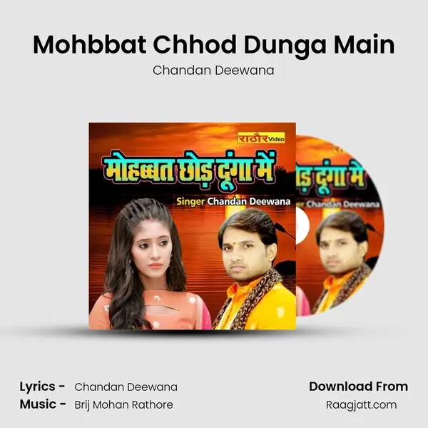 Mohbbat Chhod Dunga Main - Chandan Deewana album cover 