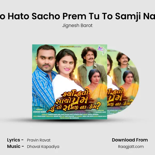 Kariyo Hato Sacho Prem Tu To Samji Na Kem mp3 song