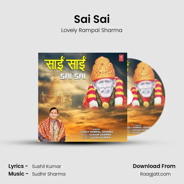 Sai Sai - Lovely Rampal Sharma album cover 