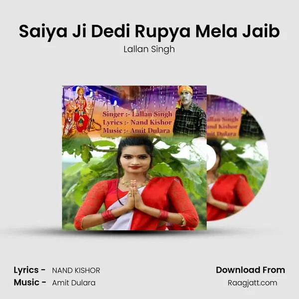 Saiya Ji Dedi Rupya Mela Jaib mp3 song