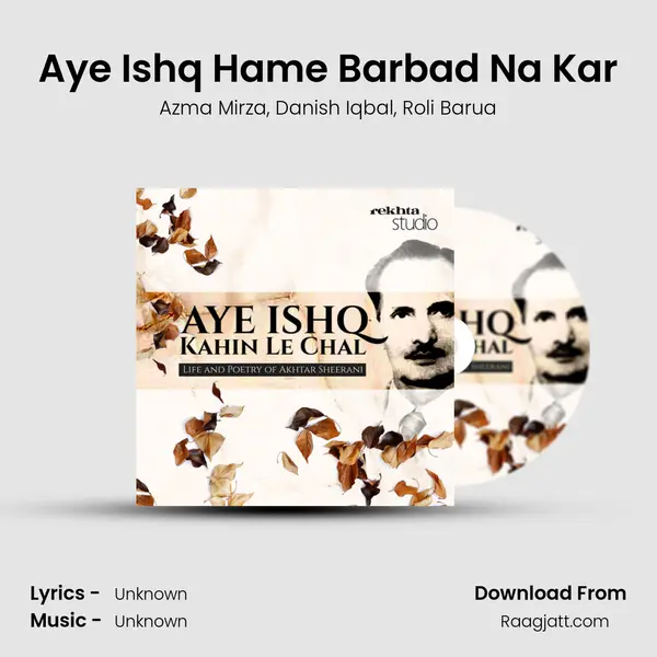 Aye Ishq Hame Barbad Na Kar - Azma Mirza album cover 