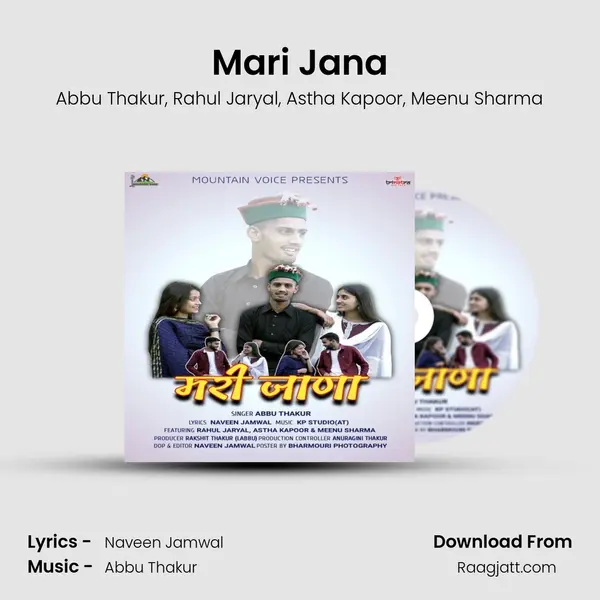 Mari Jana - Abbu Thakur album cover 