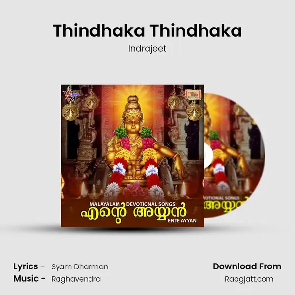 Thindhaka Thindhaka - Indrajeet album cover 