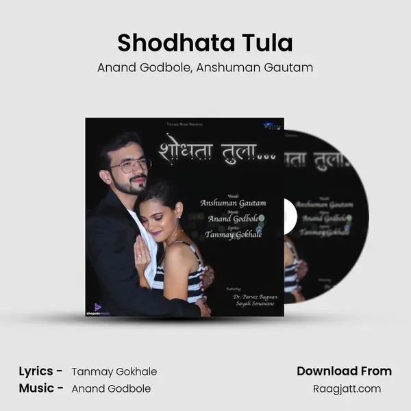 Shodhata Tula mp3 song