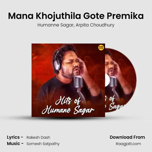 Mana Khojuthila Gote Premika mp3 song