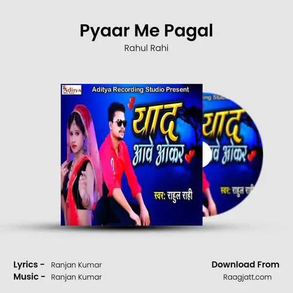 Pyaar Me Pagal - Rahul Rahi album cover 