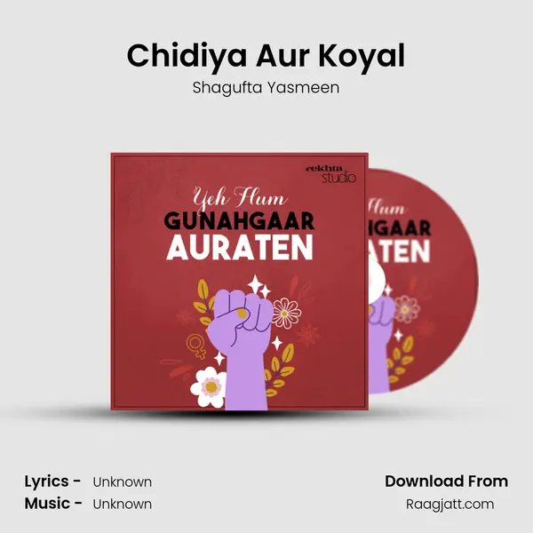 Chidiya Aur Koyal - Shagufta Yasmeen album cover 