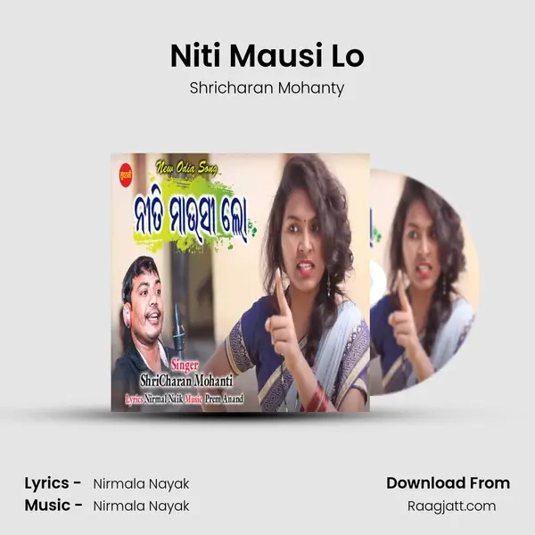 Niti Mausi Lo - Shricharan Mohanty album cover 