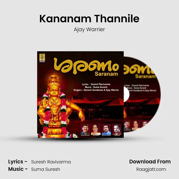 Kananam Thannile mp3 song