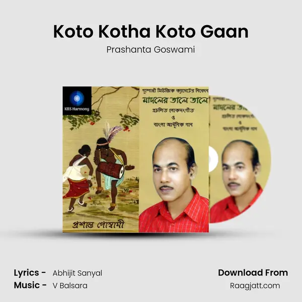 Koto Kotha Koto Gaan - Prashanta Goswami album cover 