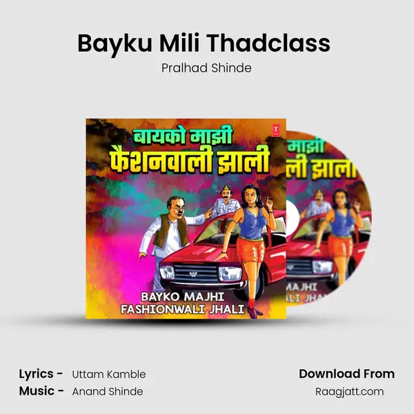 Bayku Mili Thadclass (From 