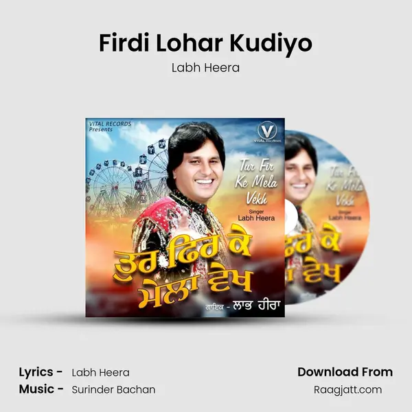 Firdi Lohar Kudiyo - Labh Heera album cover 