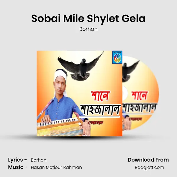 Sobai Mile Shylet Gela - Borhan album cover 