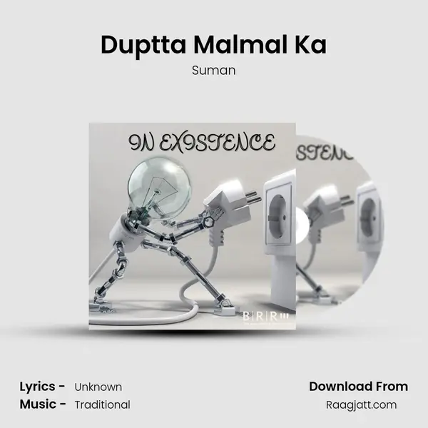 Duptta Malmal Ka - Suman mp3 song