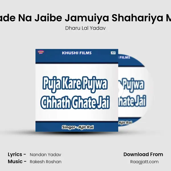 Pade Na Jaibe Jamuiya Shahariya Me mp3 song