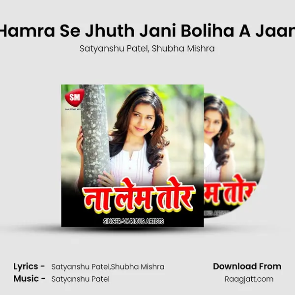 Hamra Se Jhuth Jani Boliha A Jaan - Satyanshu Patel album cover 